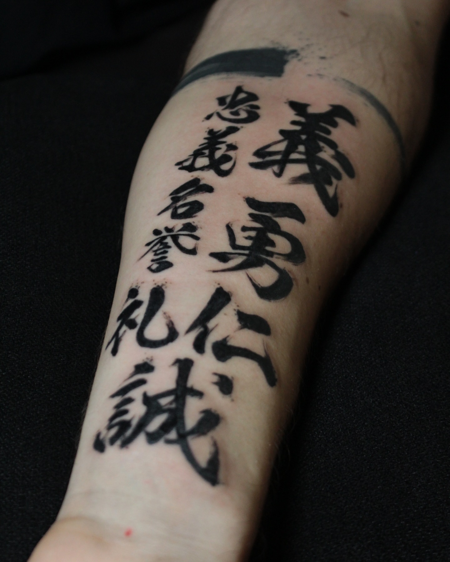 The 7 Virtues of Bushido Tattoo