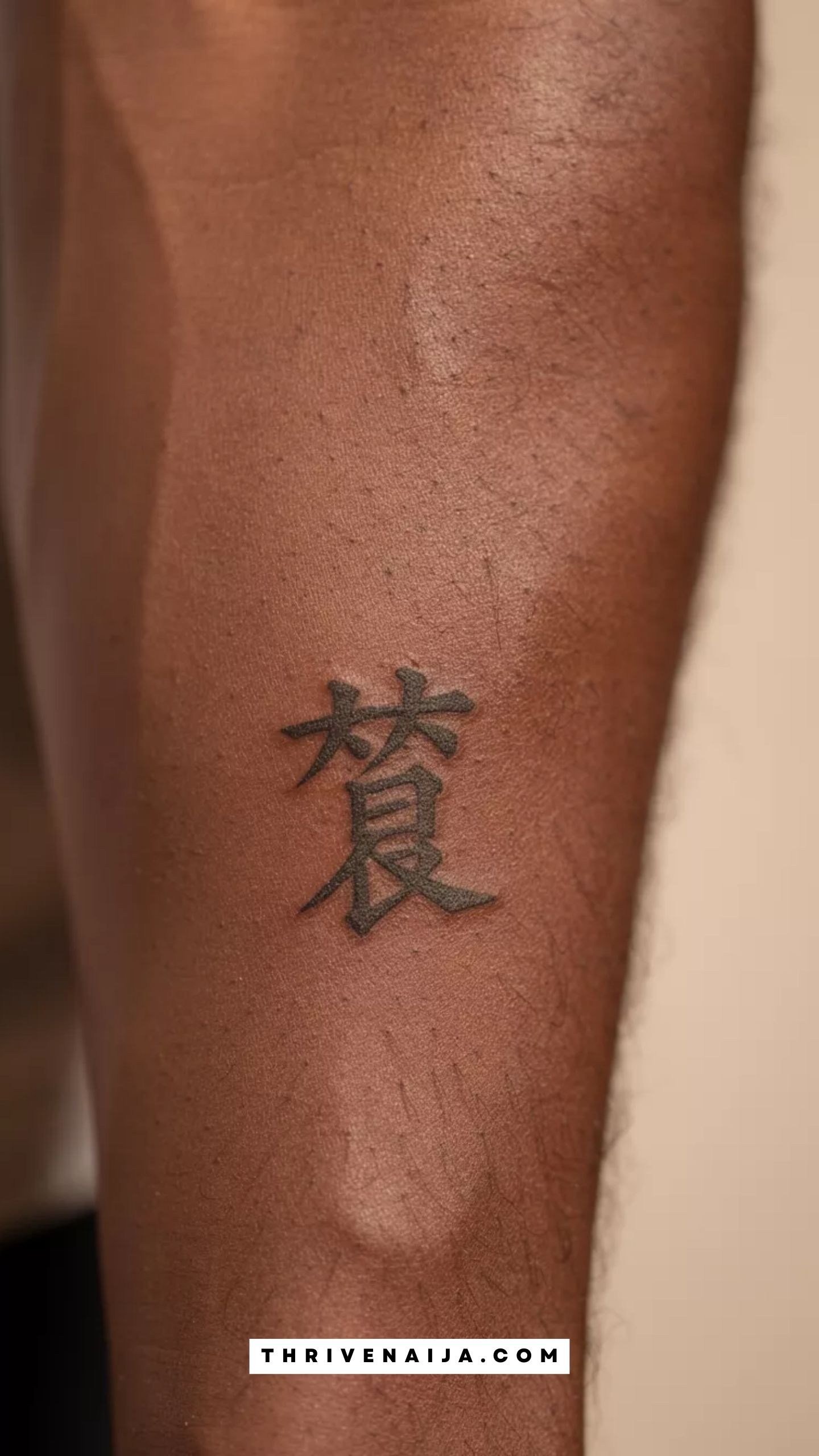Dragon Ball Z Kanji “Go” Forearm Tattoo